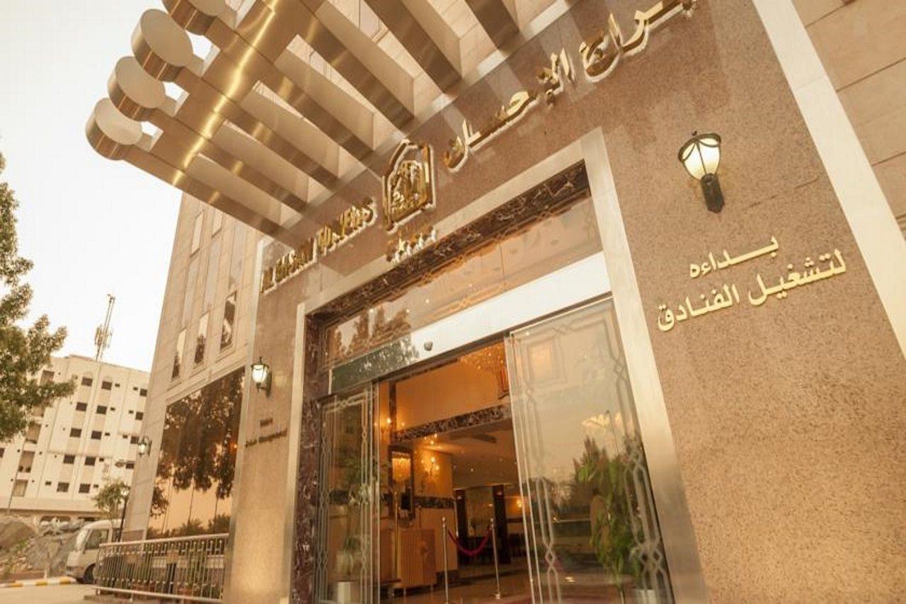 Готель Platinum Abraj Al Ehsan Mecca Екстер'єр фото
